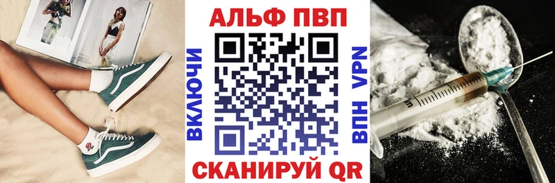 Купить закладки Катайск APVP кристаллы