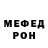 Метадон мёд Pawel S.