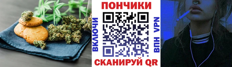 Купить где  Катайск  Canna-Cookies конопля 