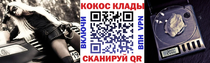 Cocaine Эквадор  Купить  Катайск 
