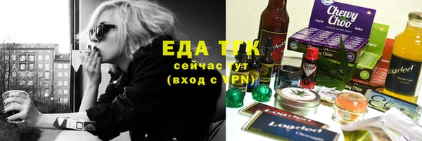 каннабис Кулебаки