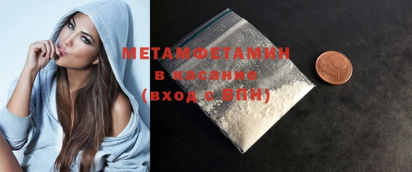 трава Кукмор