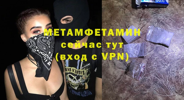 трава Кукмор