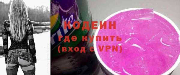 альфа пвп Куйбышев