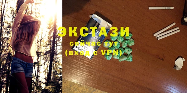 альфа пвп Куйбышев