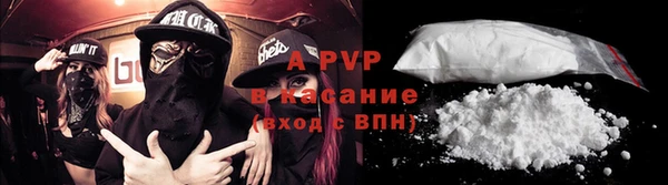 альфа пвп Куйбышев
