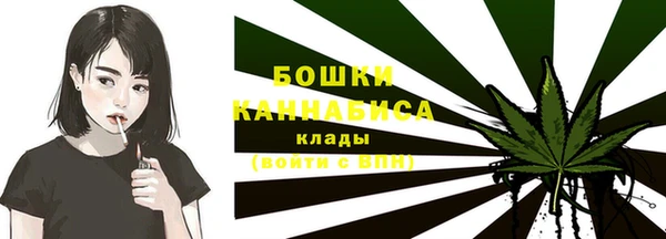 каннабис Кулебаки