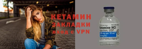 альфа пвп Куйбышев