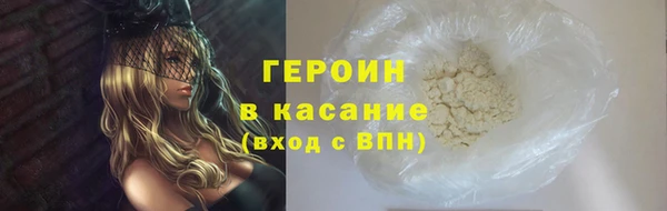 альфа пвп Куйбышев