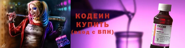 альфа пвп Куйбышев