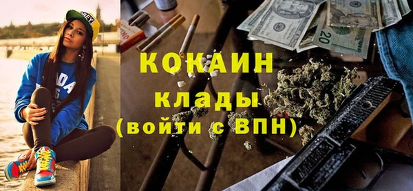 альфа пвп Куйбышев