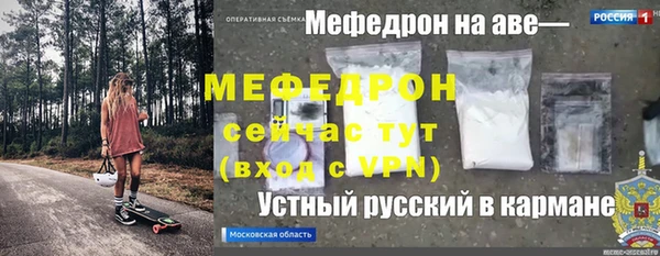 каннабис Кулебаки