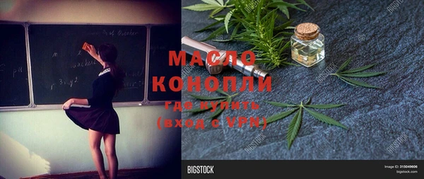 каннабис Кулебаки