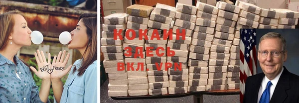 альфа пвп Куйбышев