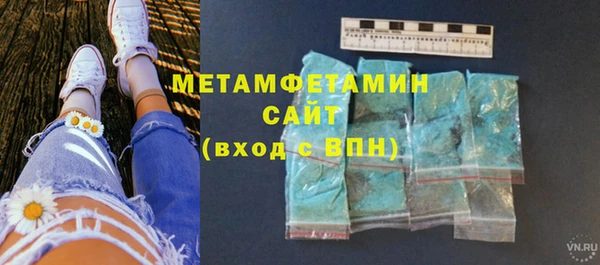 альфа пвп Куйбышев