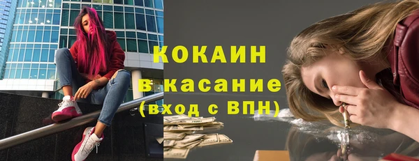 альфа пвп Куйбышев