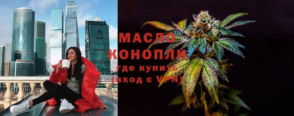 альфа пвп Куйбышев