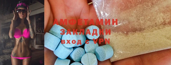 альфа пвп Куйбышев
