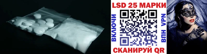 Купить  Катайск  ЛСД экстази ecstasy 