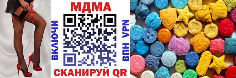 МДМА молли  Купить где  Катайск 