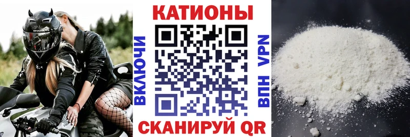 МЕФ кристаллы  Купить где  Катайск 