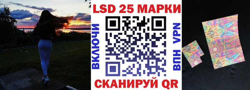Купить где Катайск Марки NBOMe 1,8мг