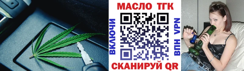 Купить  Катайск  ТГК вейп 