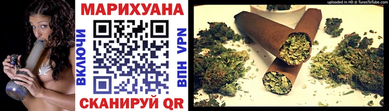 Купить  Катайск  Канабис конопля 